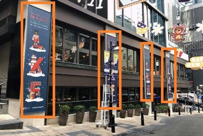 懸掛式廣告牌 - 加州大廈