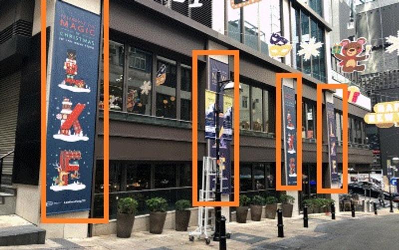 懸掛式廣告牌 - 加州大廈