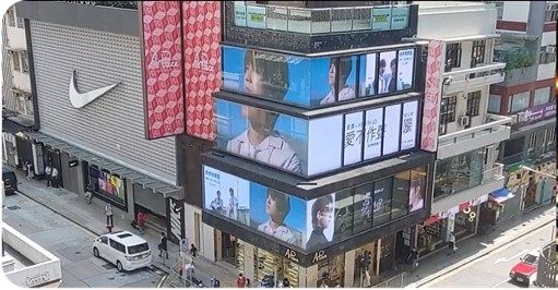 LED 電子屏 – 尖沙咀加拿分道53號