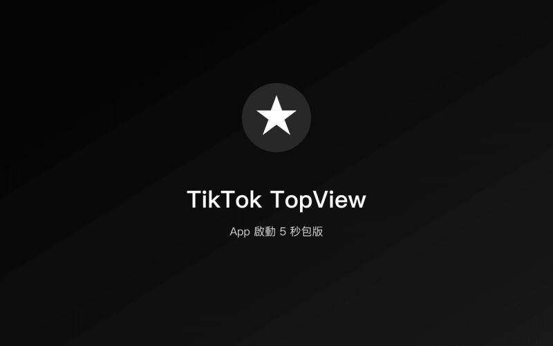 TikTok TopView