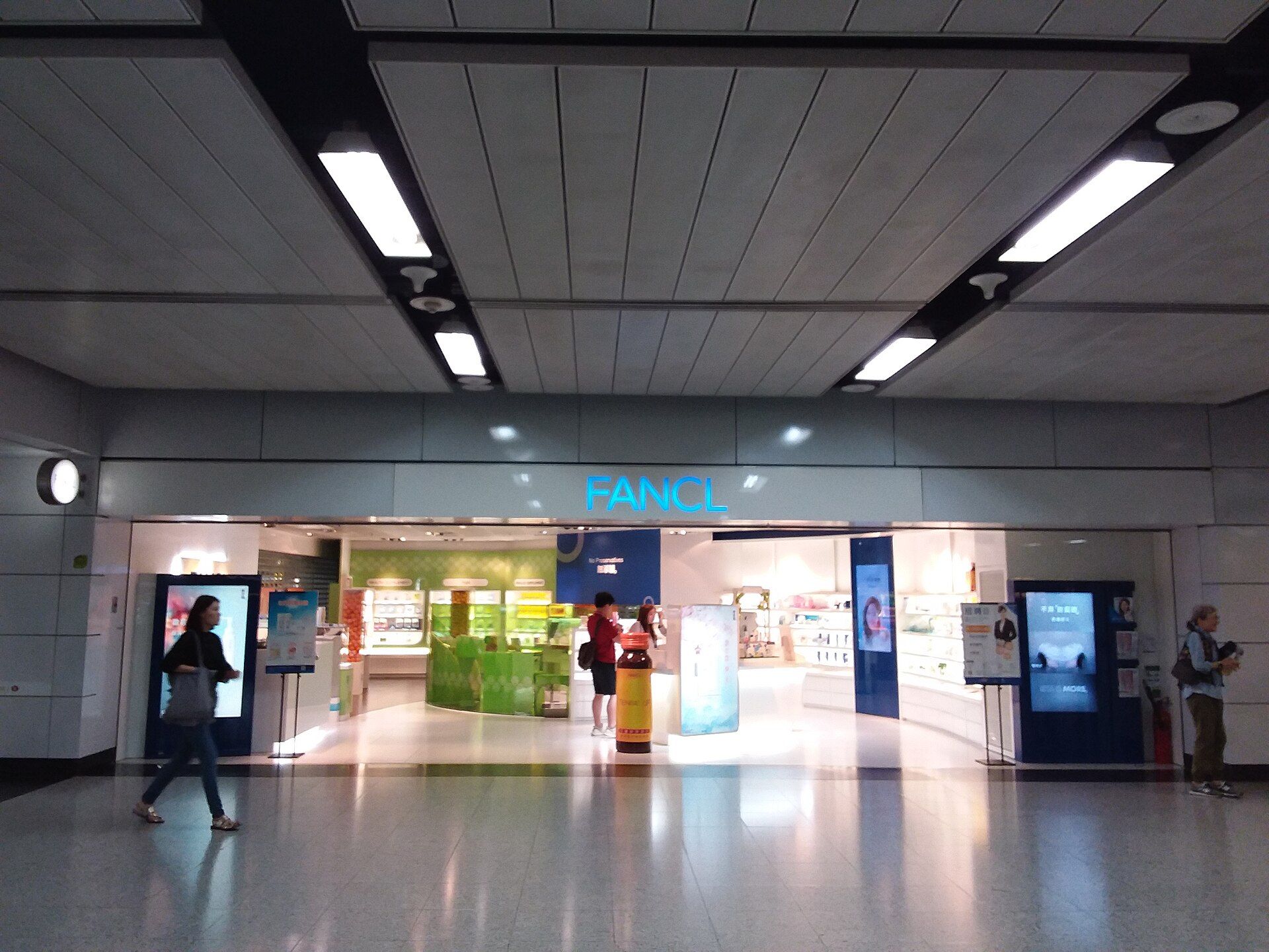 MTR 大堂 Digital Panel