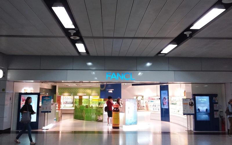 MTR 大堂 Digital Panel