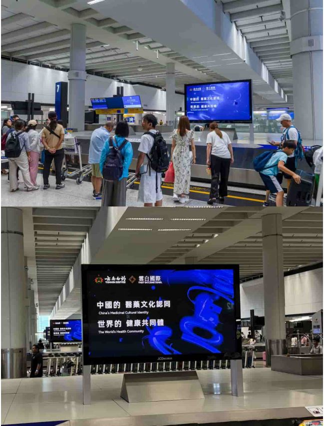機場行李認領 LED 廣告