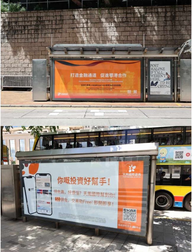 巴士站 Shelter 廣告