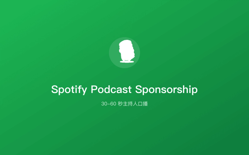 Spotify Podcast Sponsorship