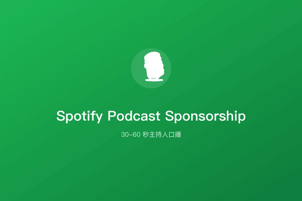 Spotify Podcast Sponsorship