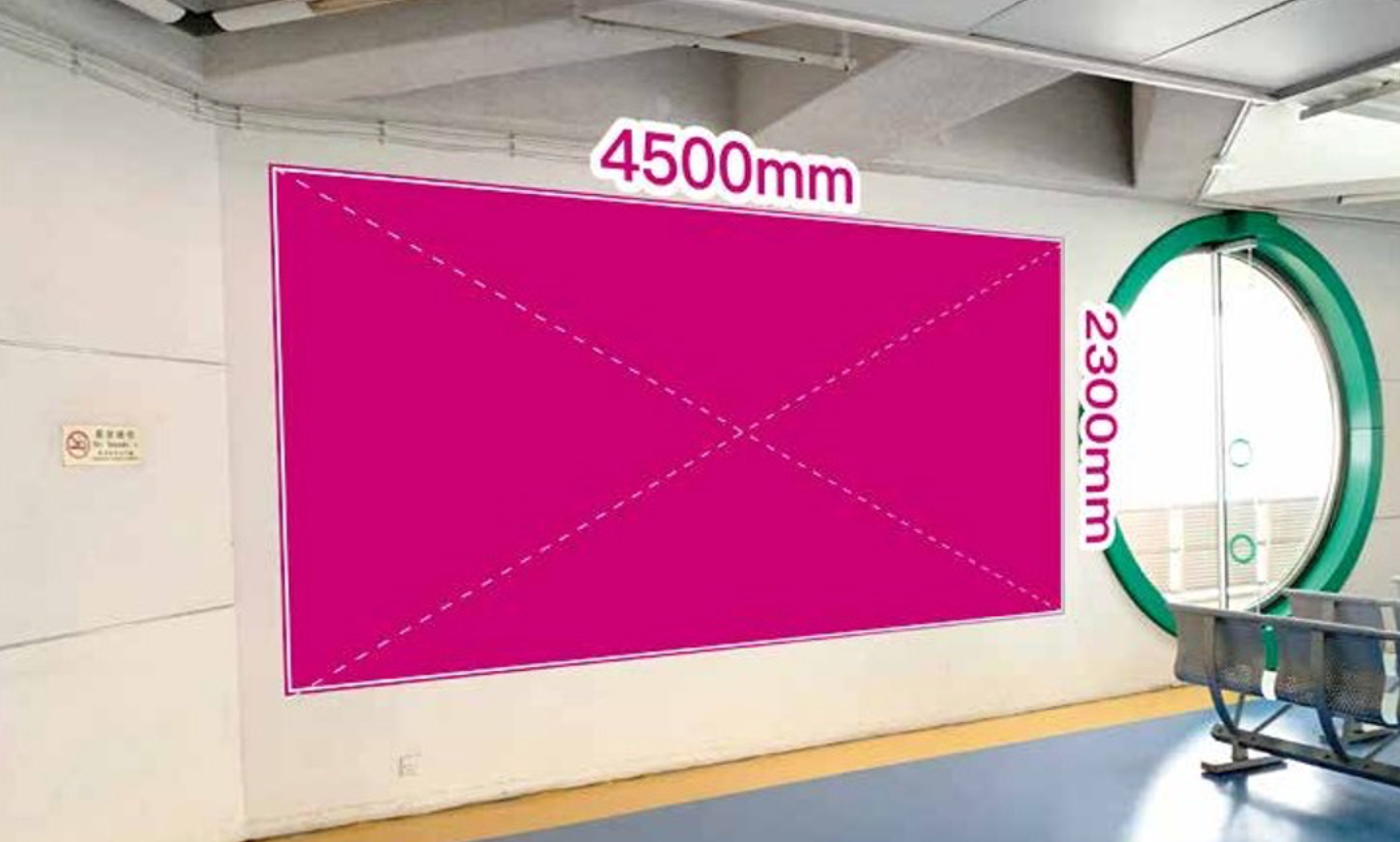 上環 - 廣告牌 - 港澳碼頭 (等候處1)