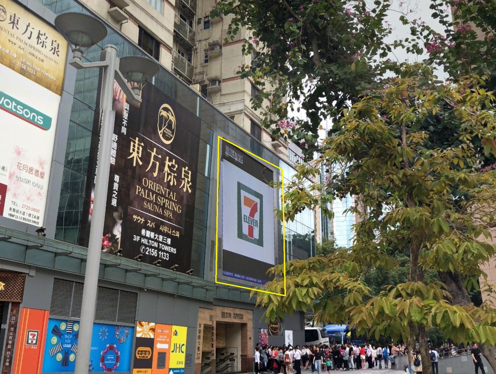 LED 電子屏 - 尖沙咀希爾頓大廈