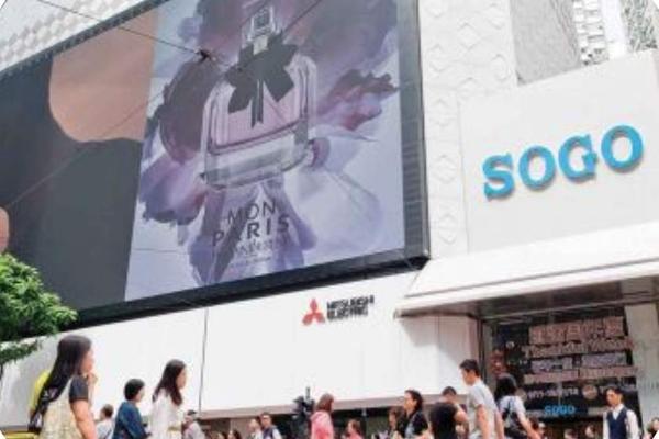 Programmatic DOOH 廣告網絡