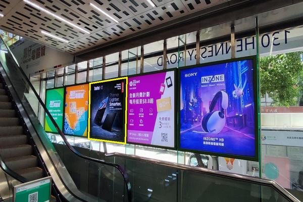 燈箱廣告 - 灣仔電腦城 (G07)