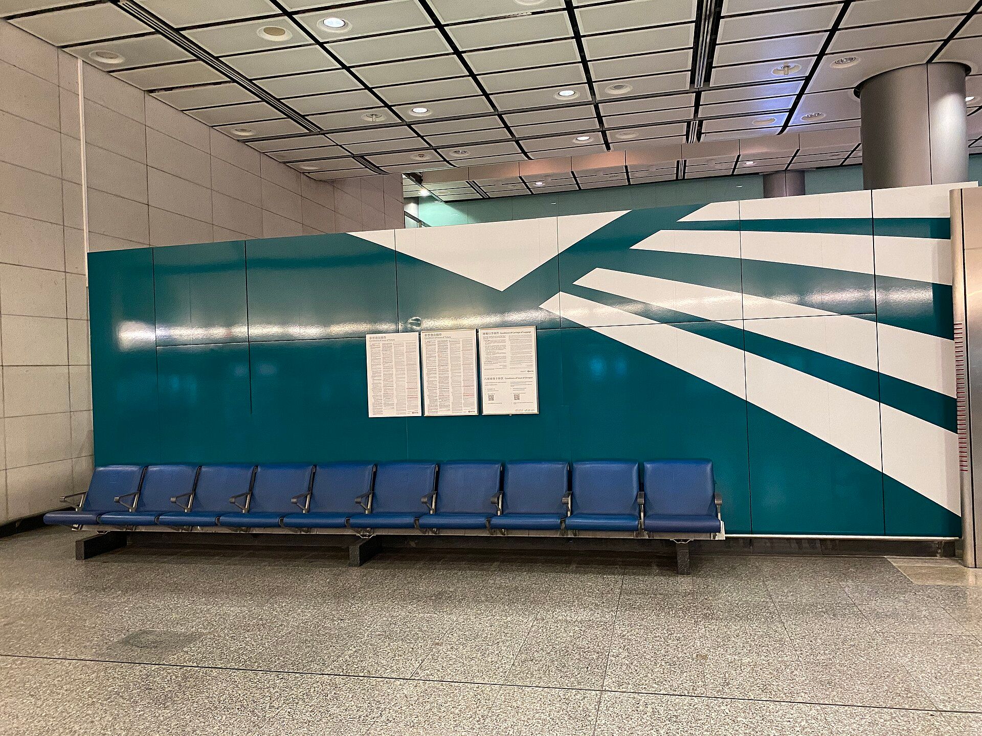 機場快綫車站廣告