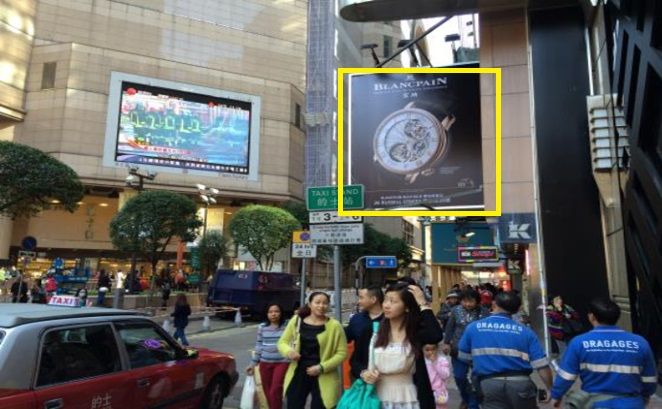 廣告牌 - 銅鑼灣羅素街