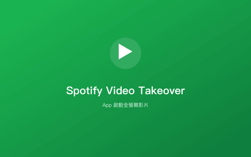 Spotify Video Takeover