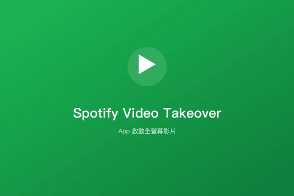 Spotify Video Takeover