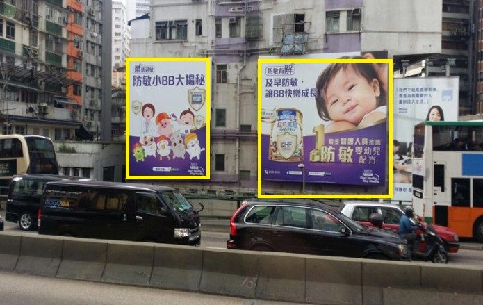 廣告牌 - 銅鑼灣友光大廈