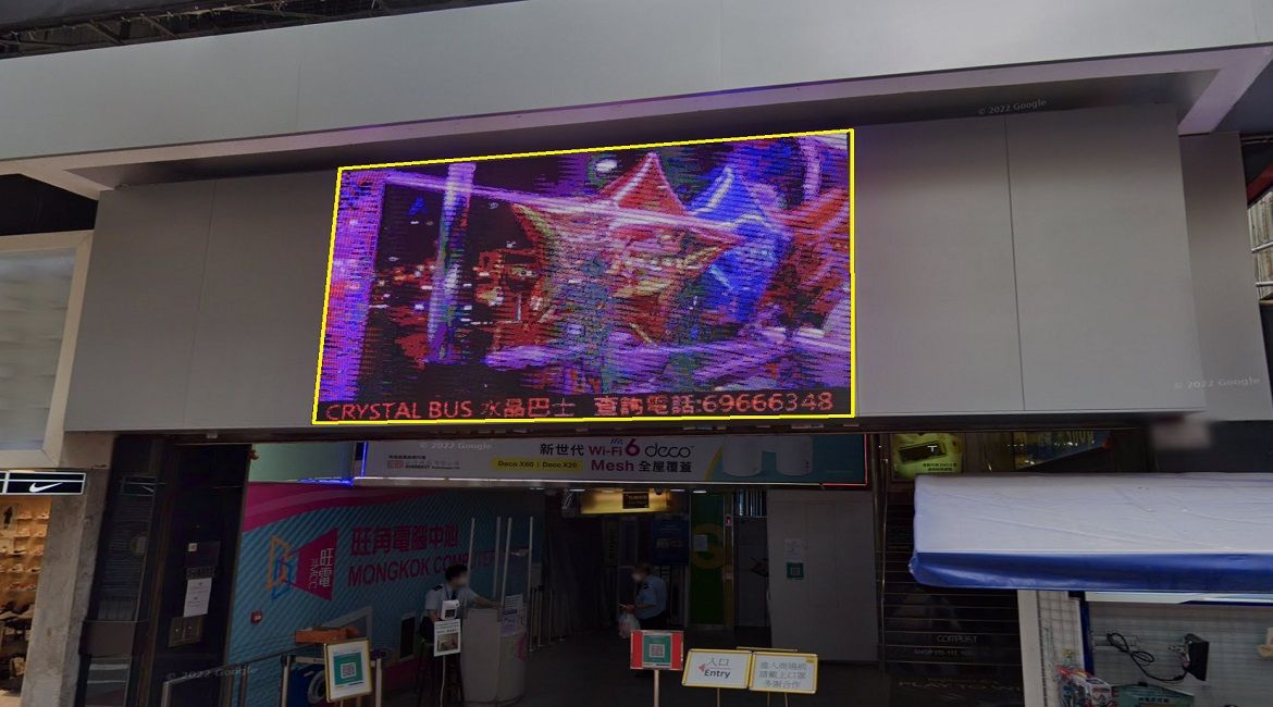 LED屏廣告 - 旺角電腦中心