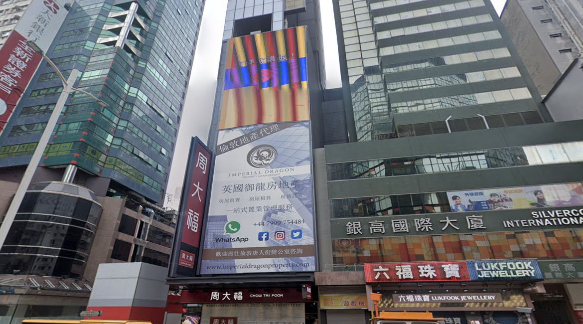 LED 電子屏 – 旺角彌敦道705號