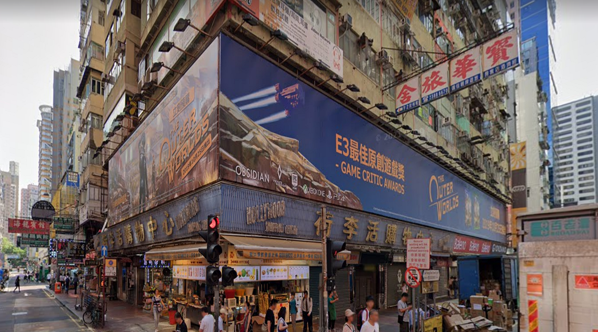 廣告牌- 荷李活購物中心