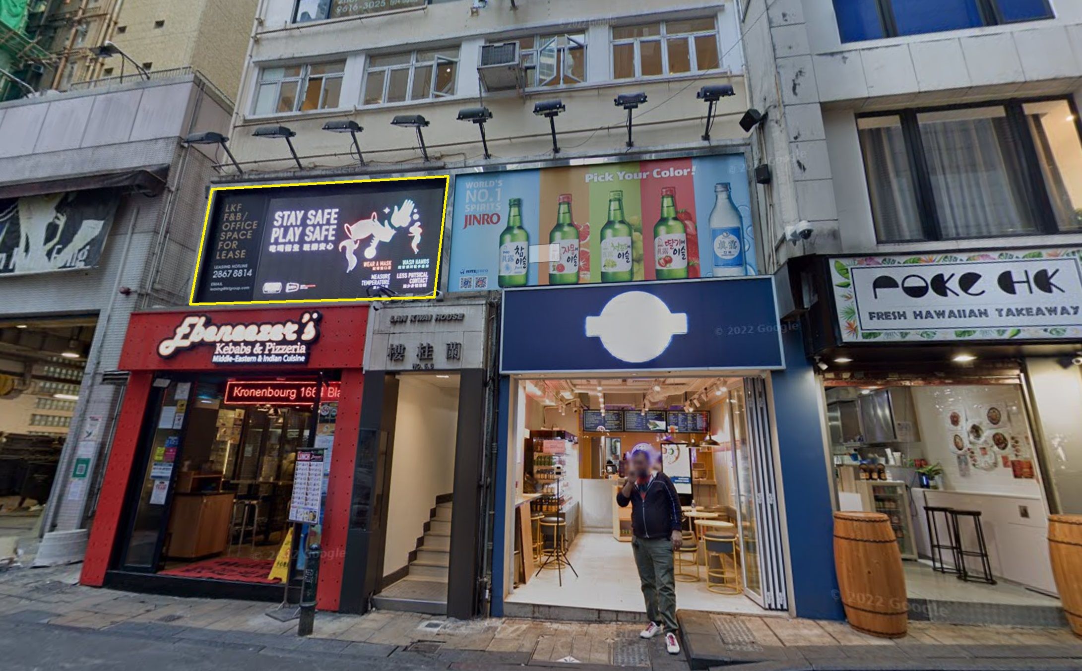 電視屏幕廣告 - 蘭桂樓