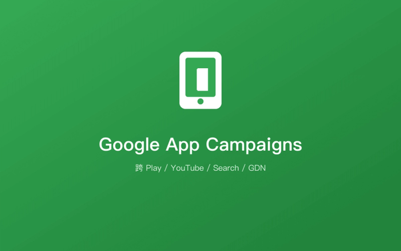 Google App Campaigns