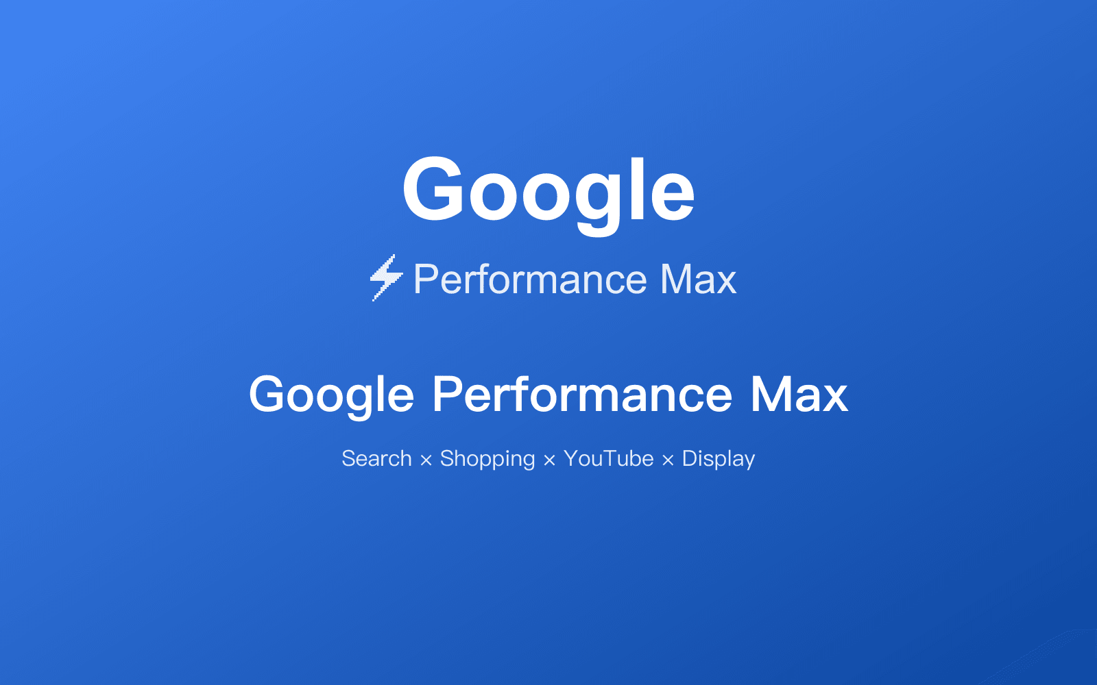 Google Performance Max