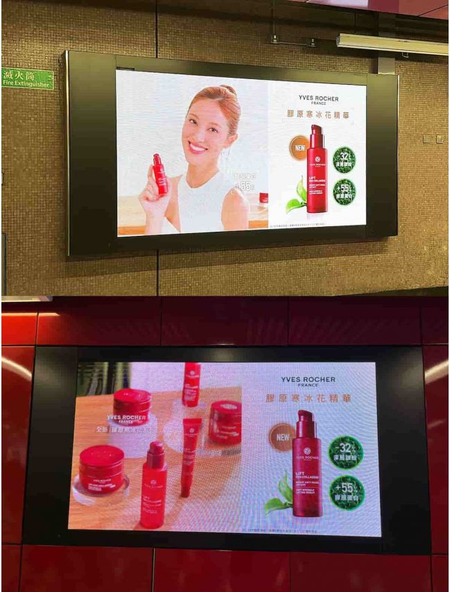 MTR 大堂 Digital Panel