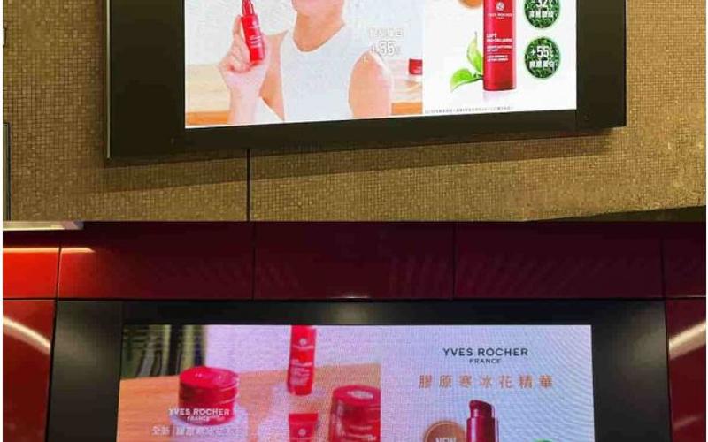 MTR 大堂 Digital Panel