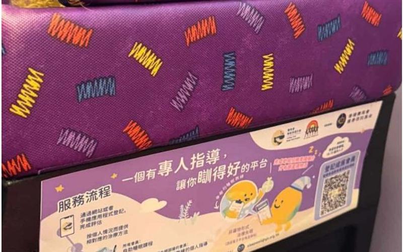 的士車身廣告