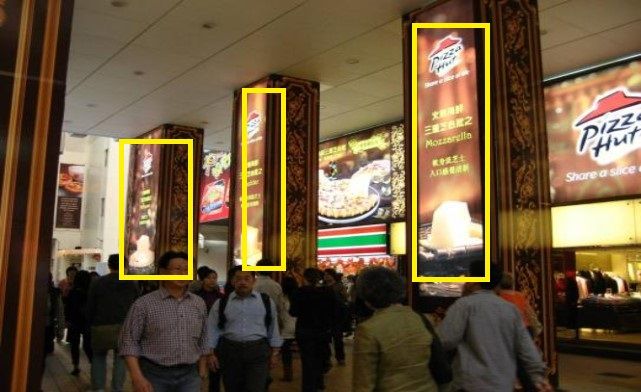 燈箱廣告 - 銅鑼灣東角