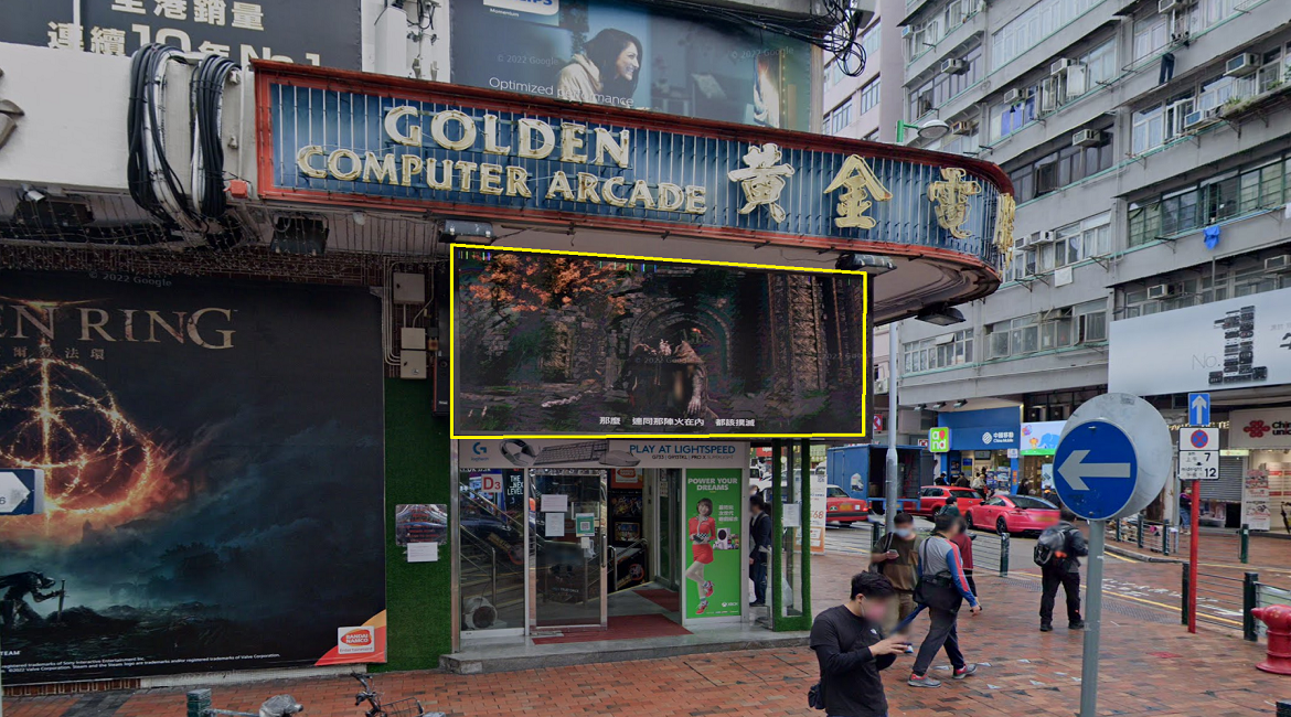 LED屏廣告 - 深水埗黃金電腦商場