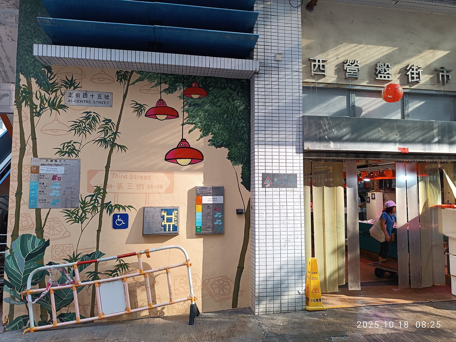 戶外牆畫 / 壁畫廣告