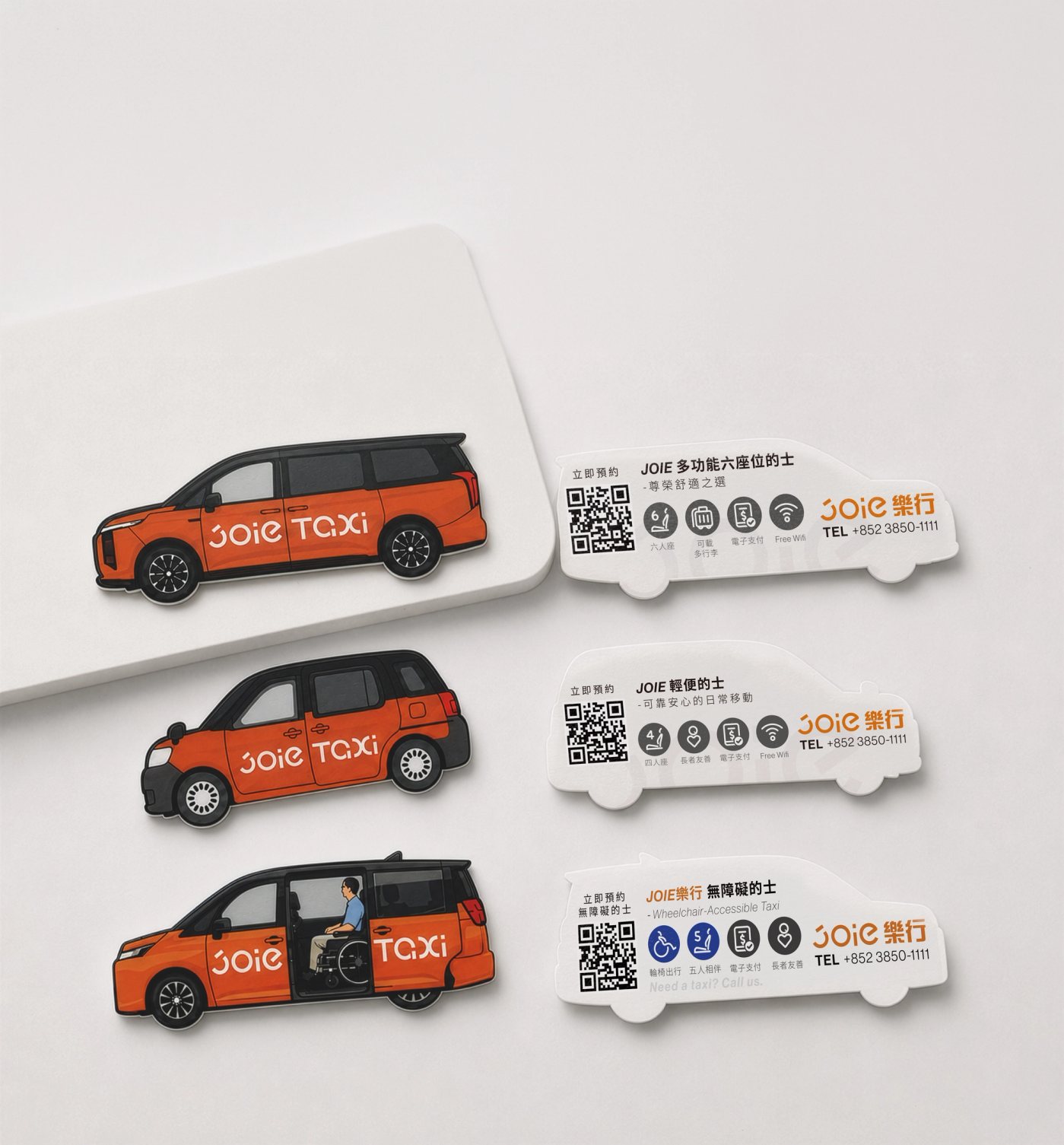 JOIE Taxi 車型名片設計,三款橙黑色香港的士造型名片與司機聯絡資訊