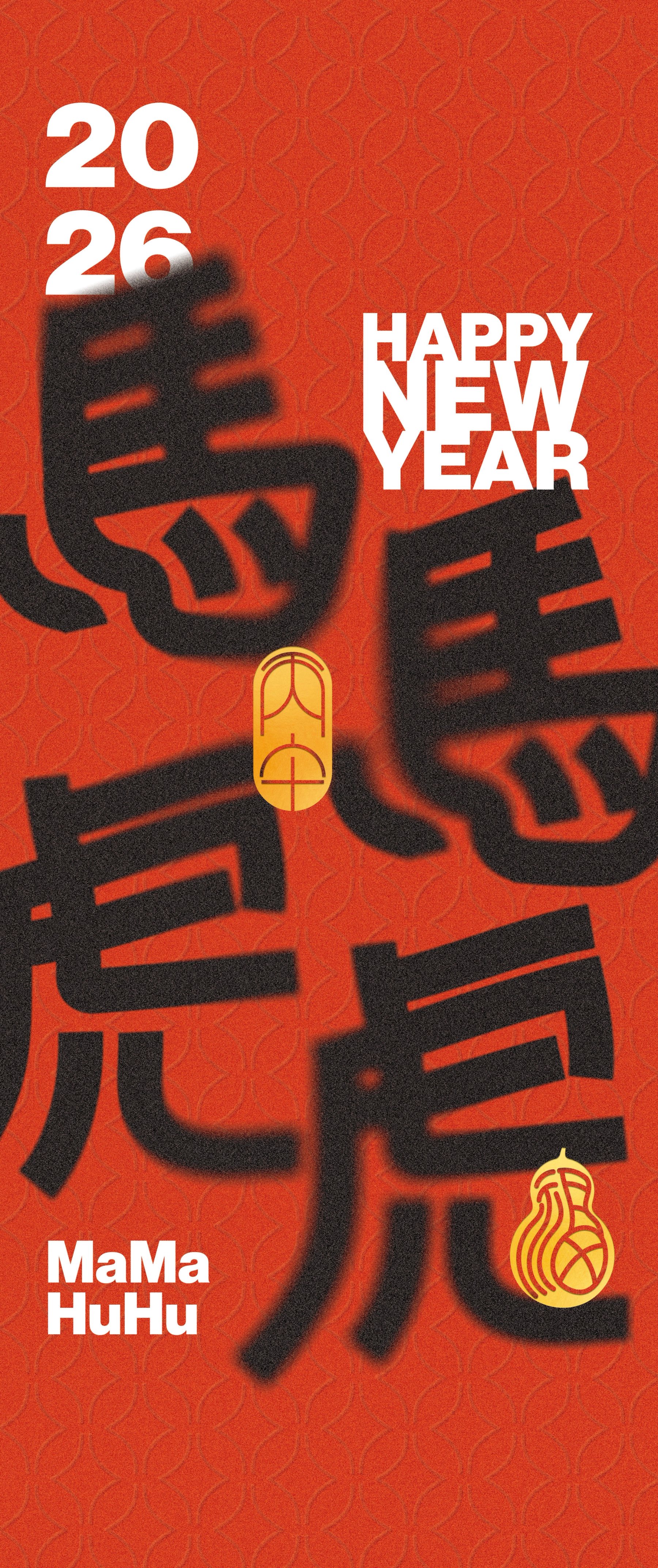 MAMAHUHU 馬馬虎虎 2026 新年紅底主視覺