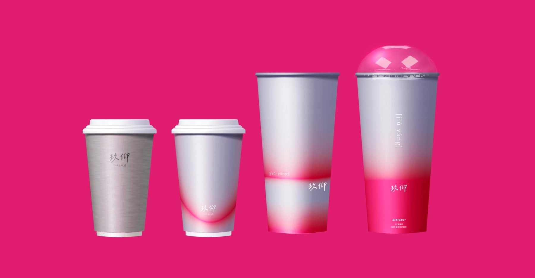 四款粉灰漸層外帶杯排成一列,展示不同杯型尺寸 Four gray-pink gradient to-go cups in a row, showing different cup sizes.
