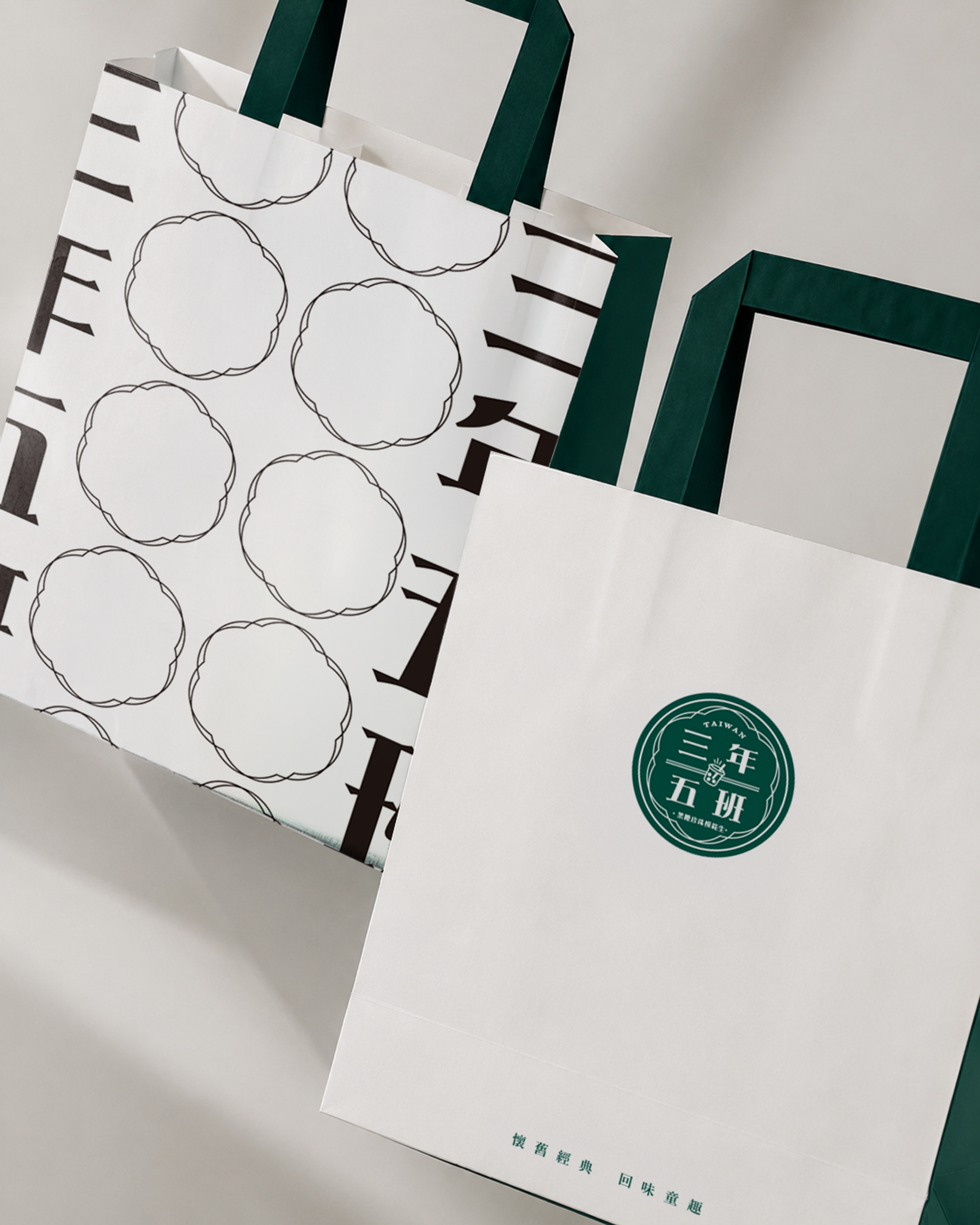 三年五班品牌提袋生成情境圖 03，呈現外帶紙袋與綠色品牌元素