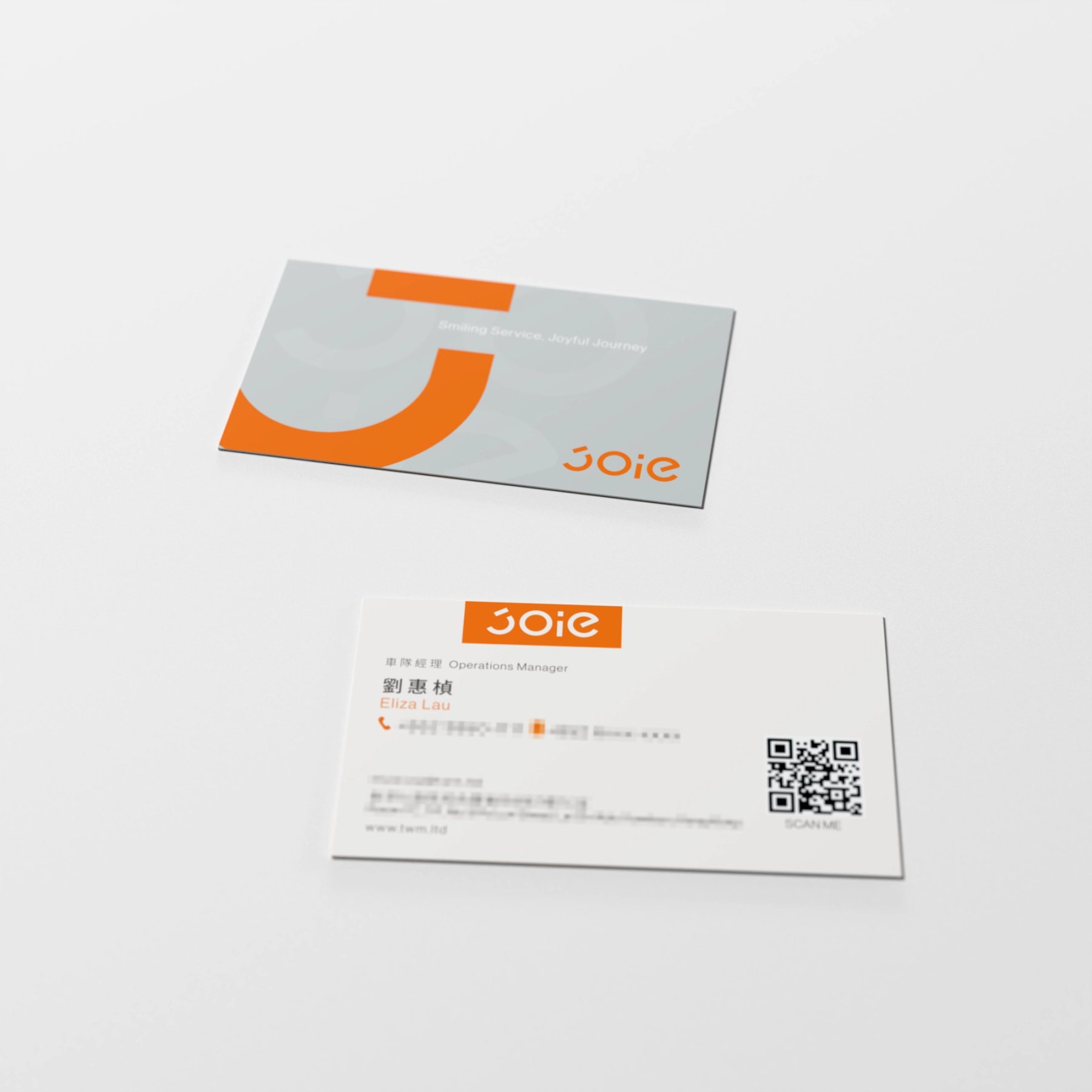 JOIE 服務導向款淺灰識別面與 QR 資訊面 3D 示意