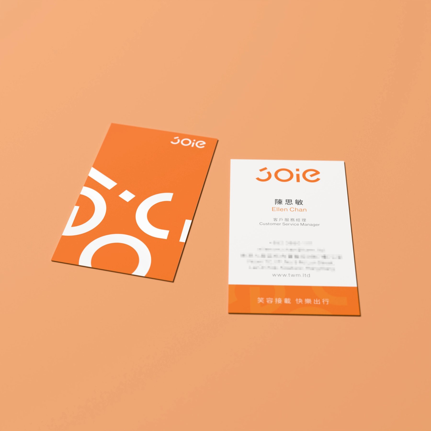 JOIE 品牌活力款橘色識別面與白色資訊面 3D 組合示意