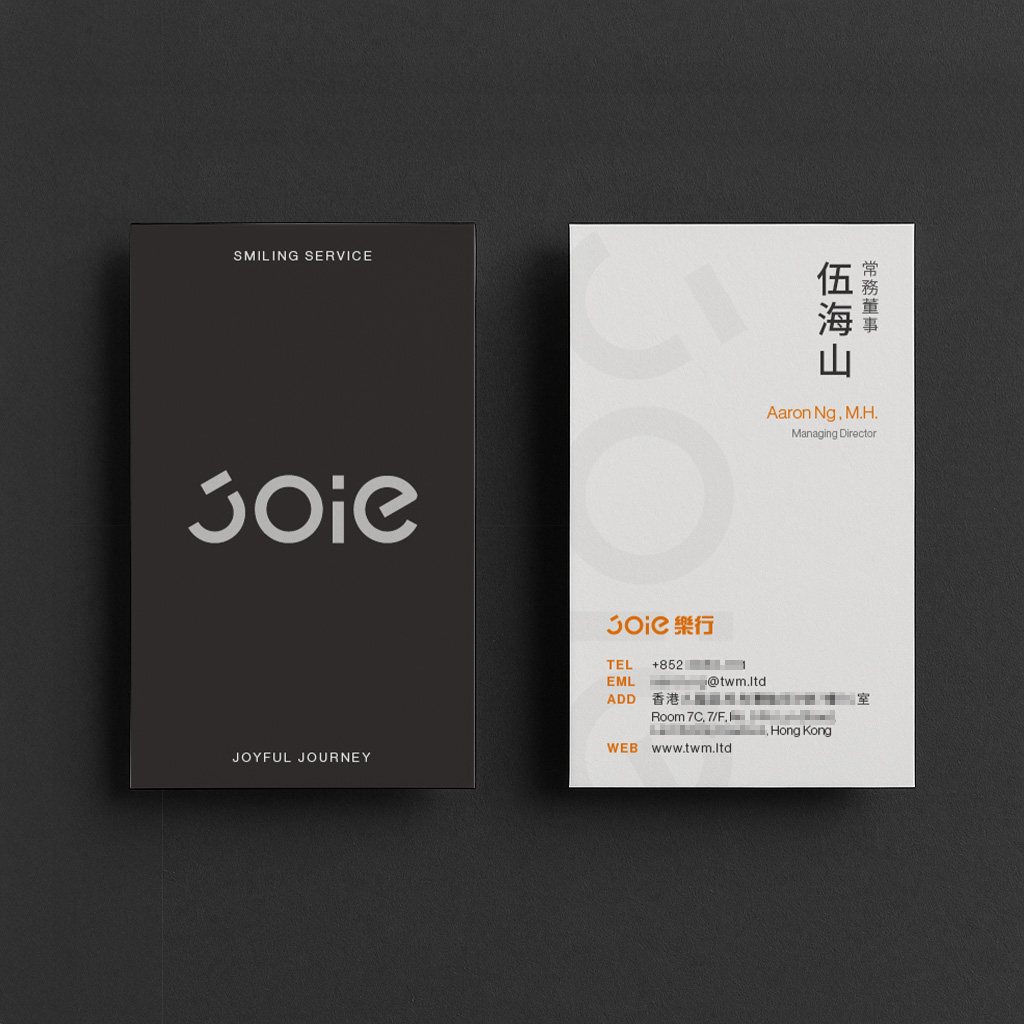 JOIE 樂行名片正反面展示,灰黑與白橘雙配色。 / JOIE Taxi business card front and back in black and white-orange palette.