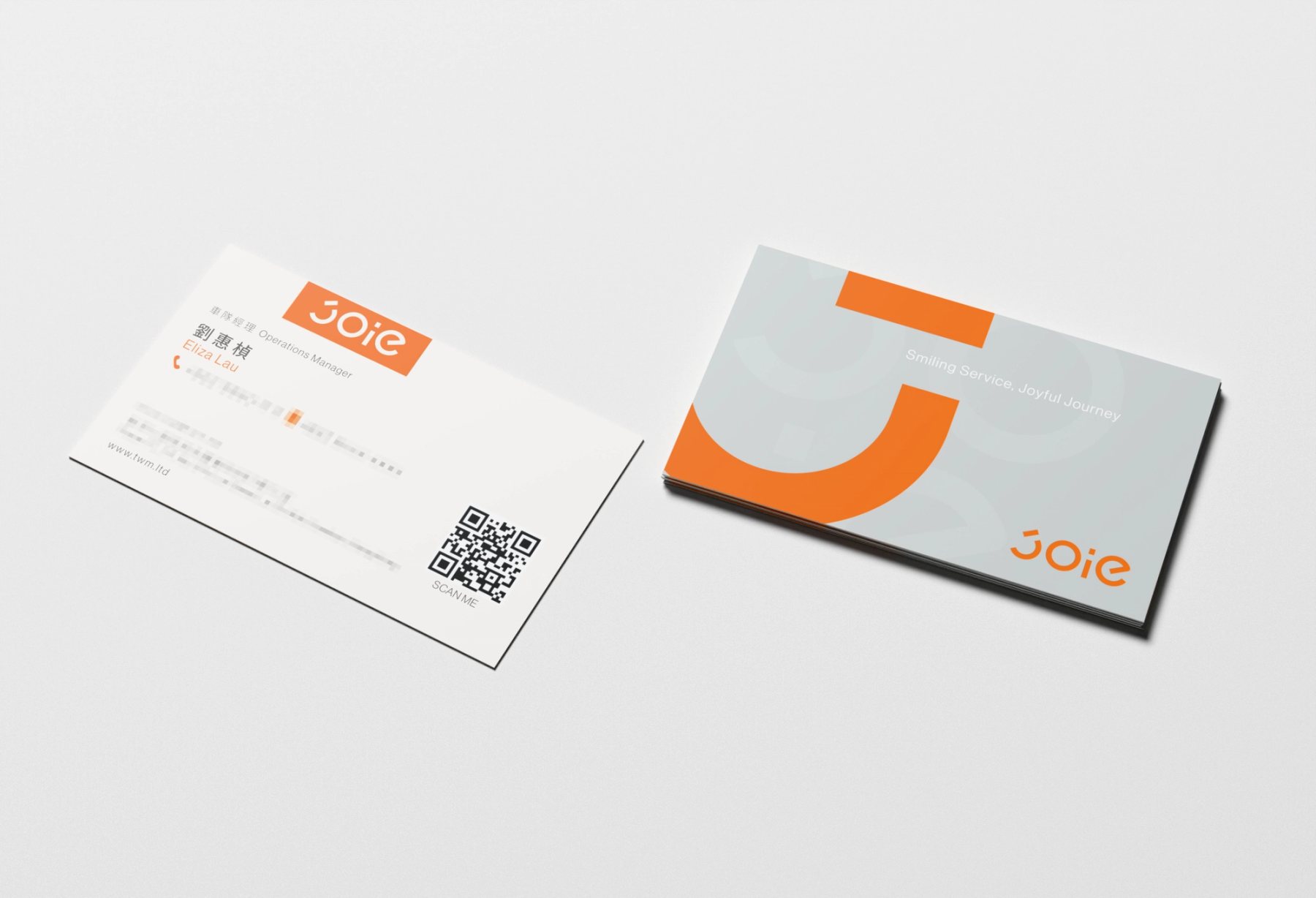 JOIE 服務導向款橫式名片雙面 3D 示意