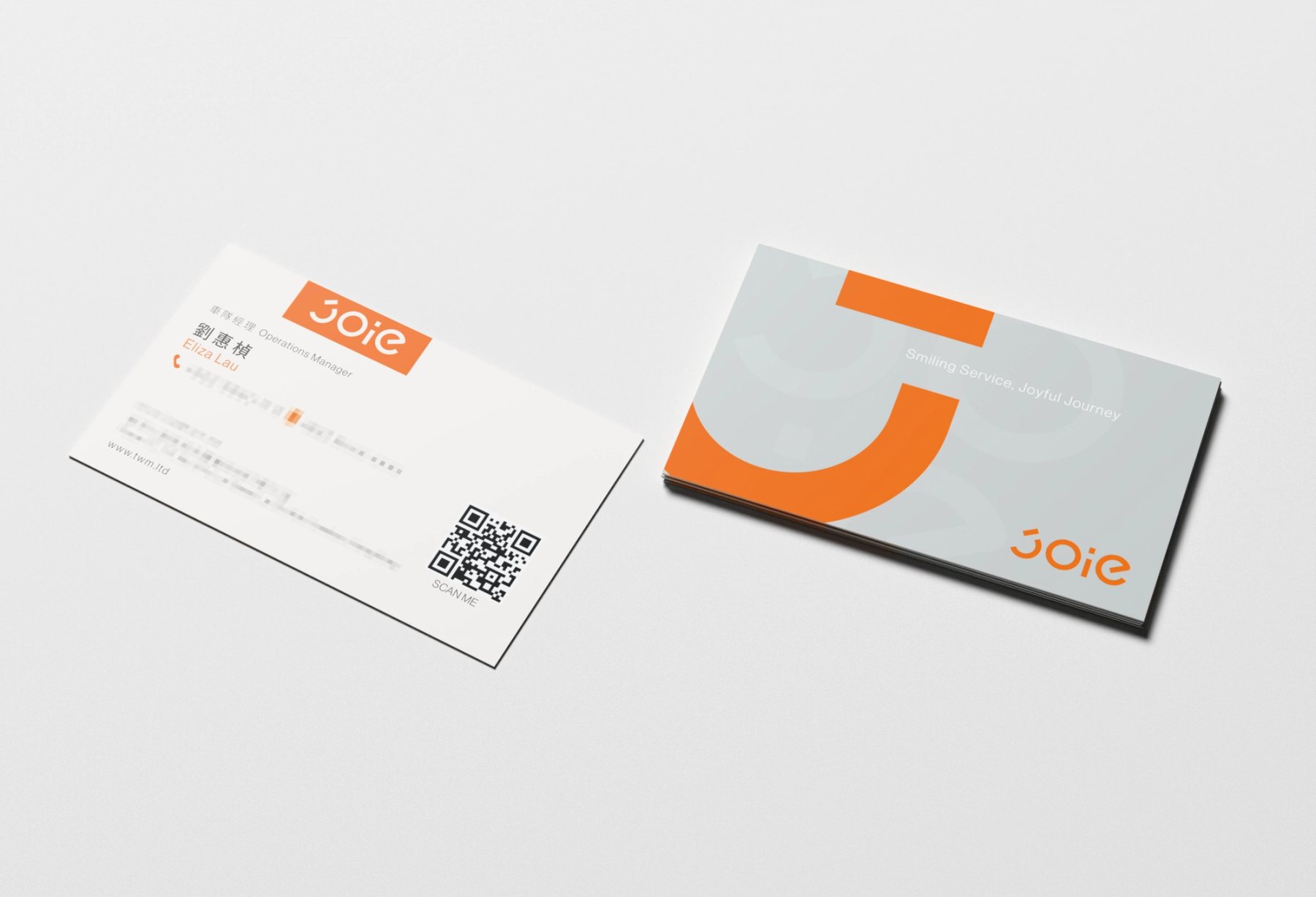 JOIE 服務導向款橫式名片雙面 3D 示意