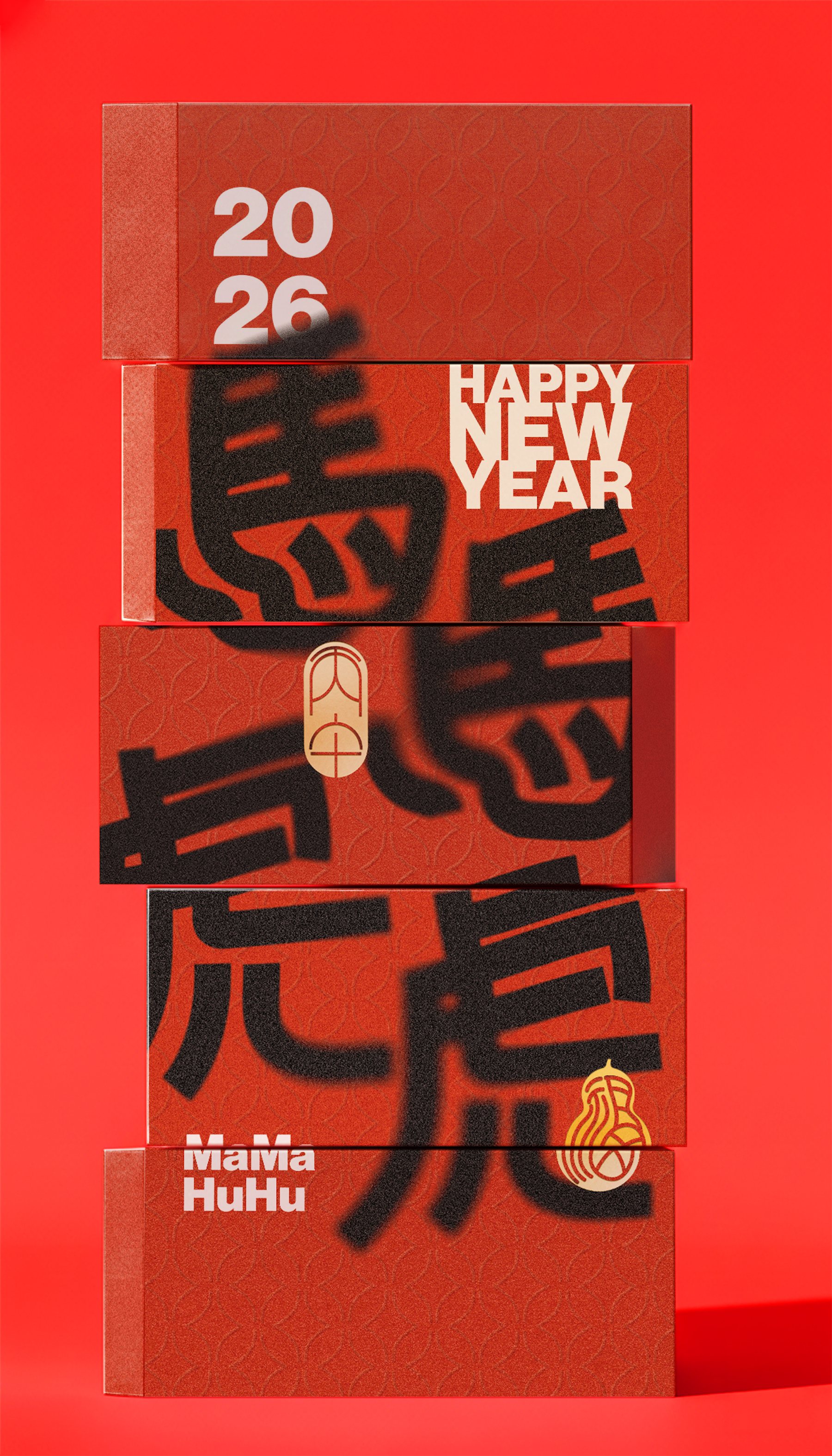 MAMAHUHU 馬馬虎虎 2026 新年主視覺分層盒面假想應用