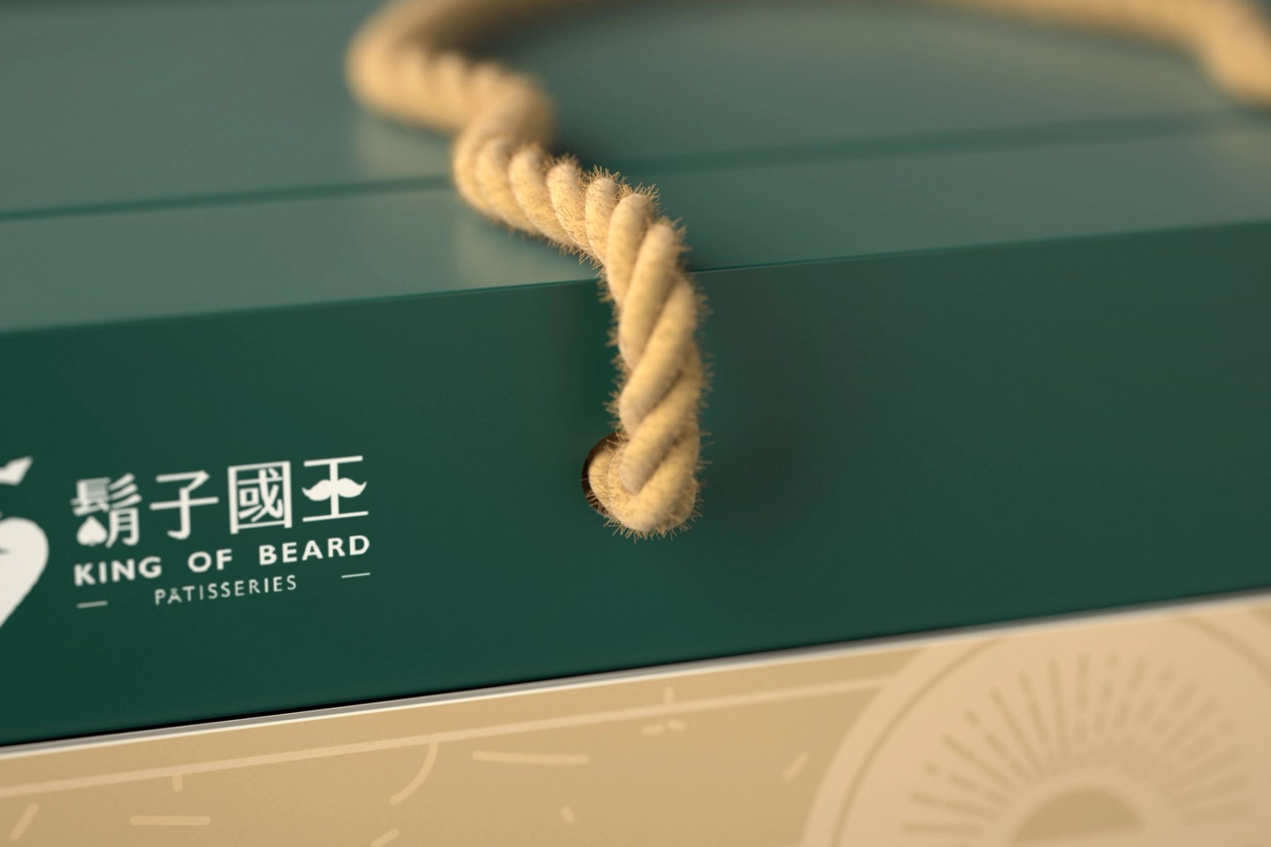 棉繩從深綠內盒的繩孔穿出、彎過頂面前緣的近拍，旁邊是鬍子國王 Logo，下方可見印刷外盒的邊緣。