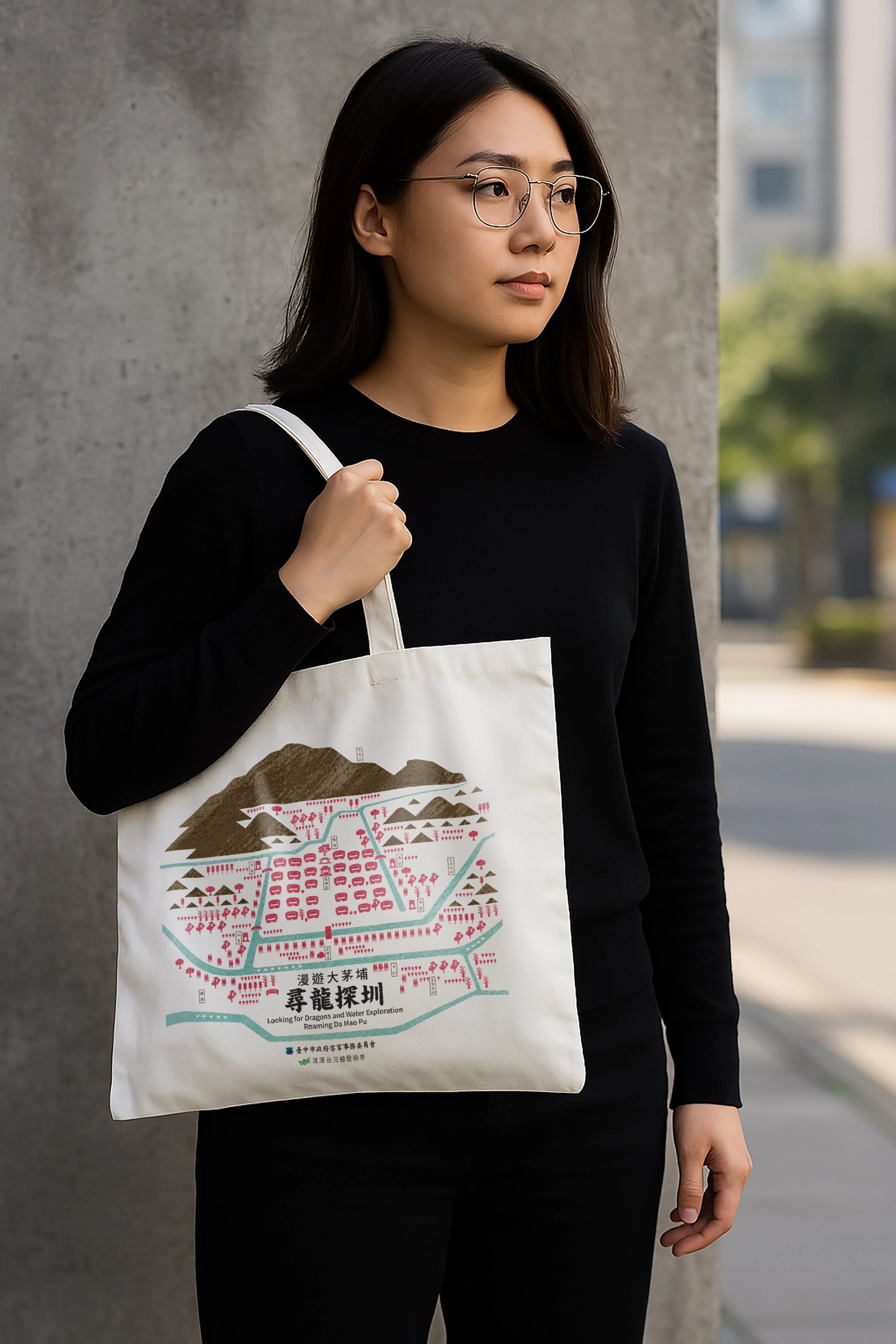 模特兒手提《尋龍探圳》活動帆布袋。 /  Model holding the “Searching for the Dragon” event tote bag.