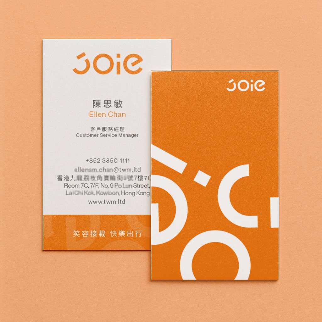 JOIE 樂行計程車橘色名片設計正反面展示 JOIE Taxi orange business card front and back design.