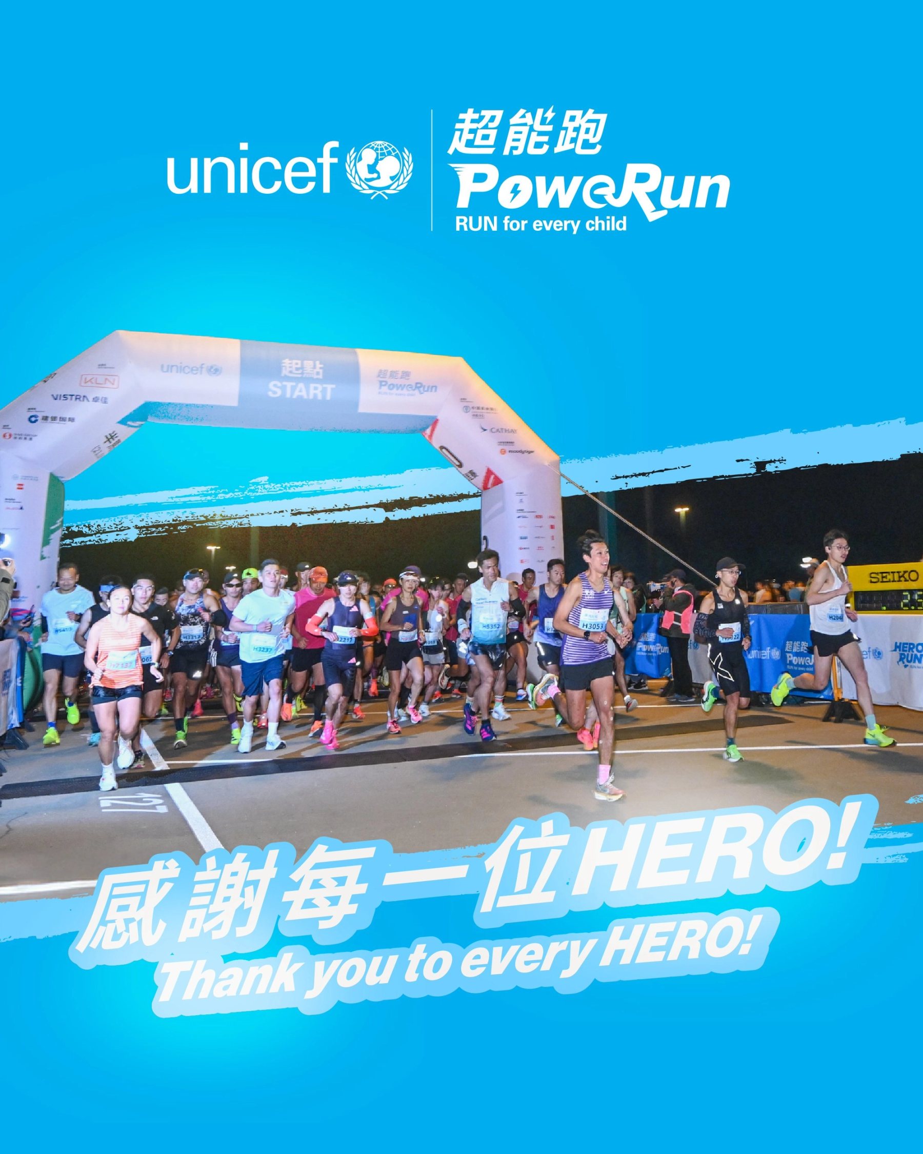 「感謝每一位 HERO」貼文,跑者衝出起點 / Thank-you post with runners at the start.