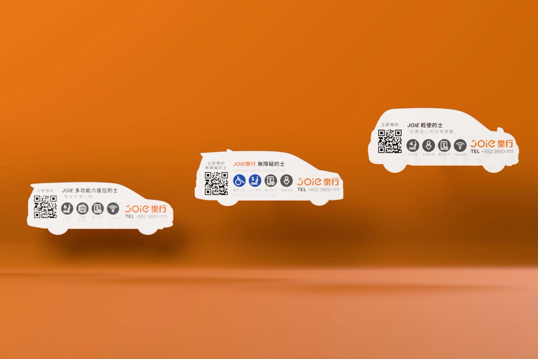 三款名片背面懸浮於橘色背景 / The three card backs floating against an orange background.