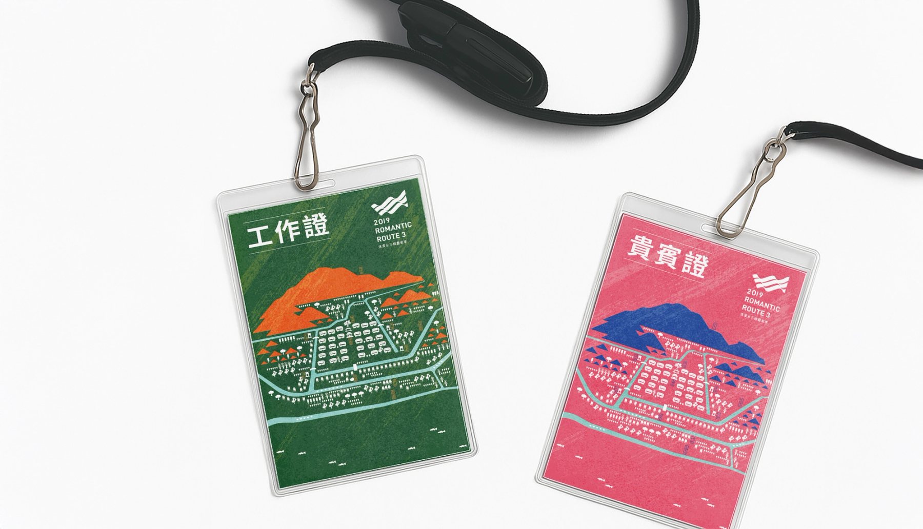 《尋龍探圳》活動工作證與貴賓證設計。 / Staff and VIP pass designs for the “Searching for the Dragon in the Irrigation System” event.