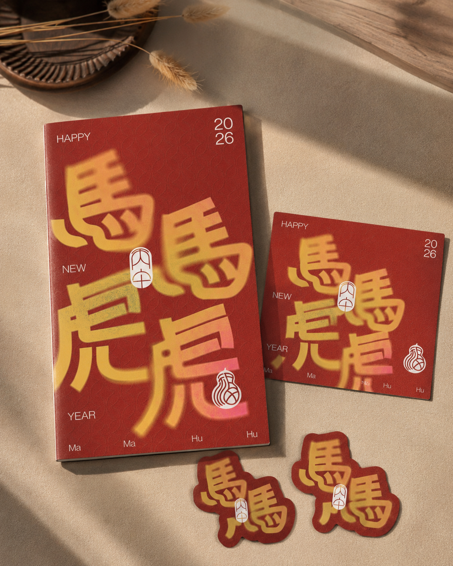 MAMAHUHU 馬馬虎虎 2026 新年視覺圖形系統延展