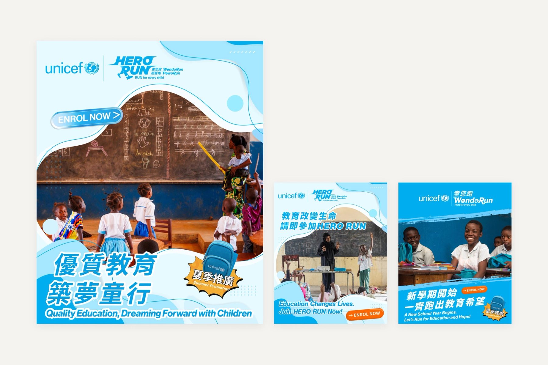三則教育主題貼文,課室與學童影像 / Three education posts with classroom photography.