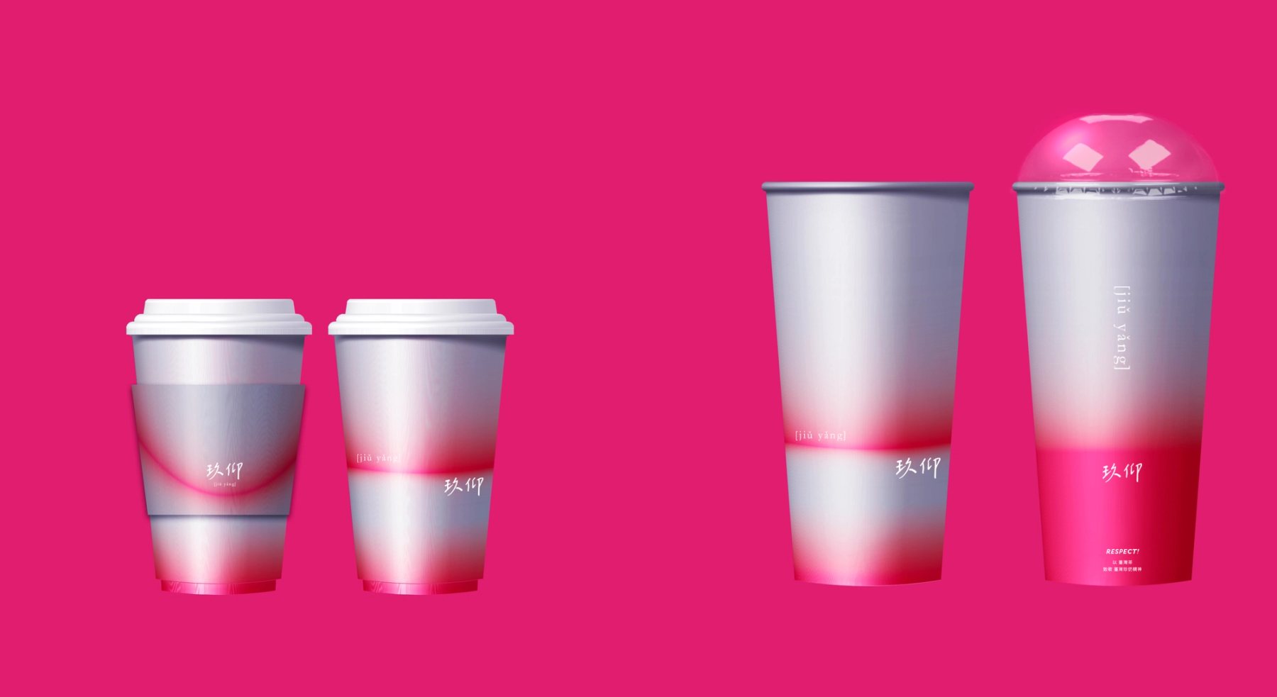 四款粉灰漸層外帶杯陳列於粉色背景,展示不同杯型比例 Four gray-pink gradient to-go cups displayed against a bright pink background, showing different cup proportions.